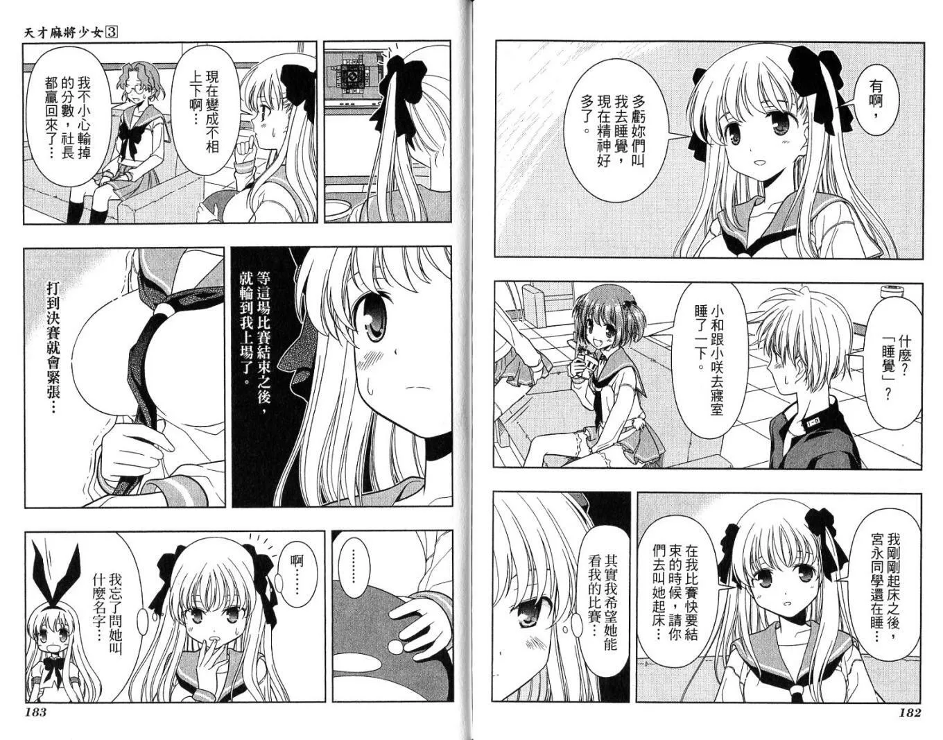 第3卷 第95页