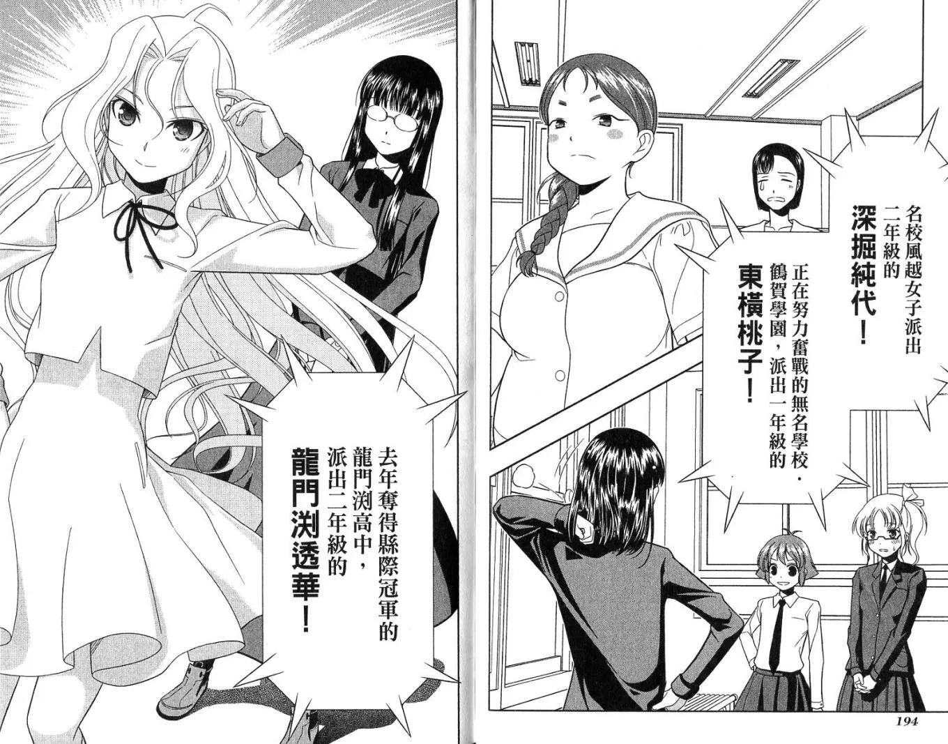 第3卷 第101页