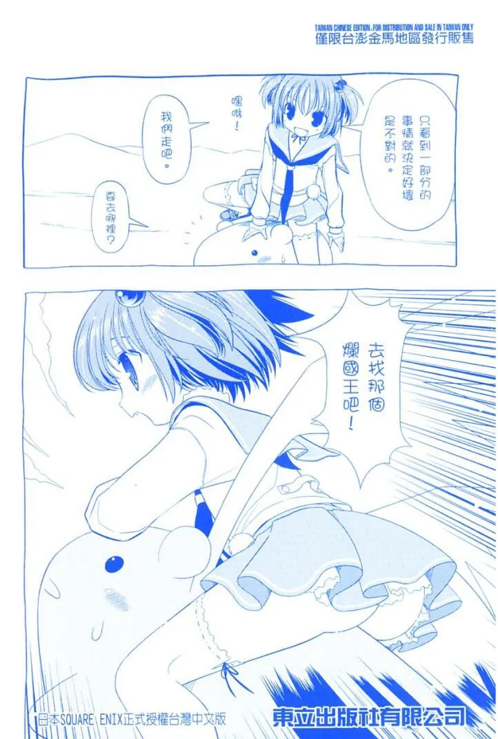 第4卷 第4页