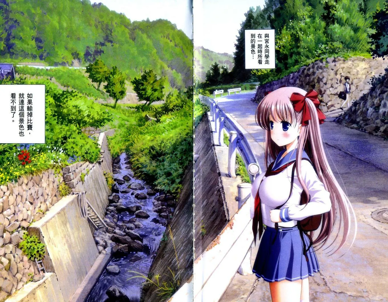 第4卷 第6页