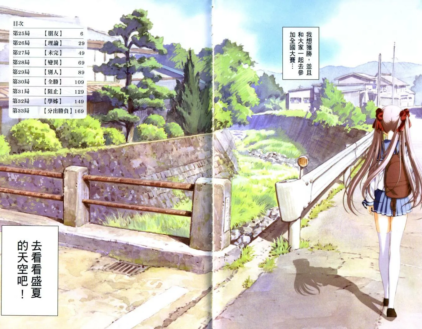 第4卷 第7页