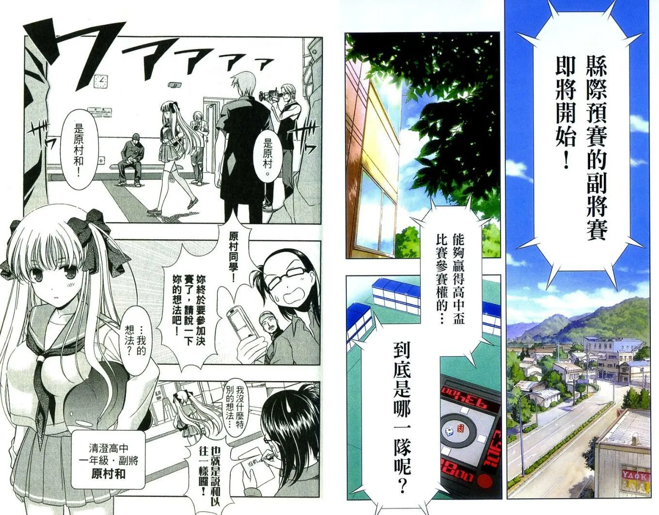 第4卷 第9页