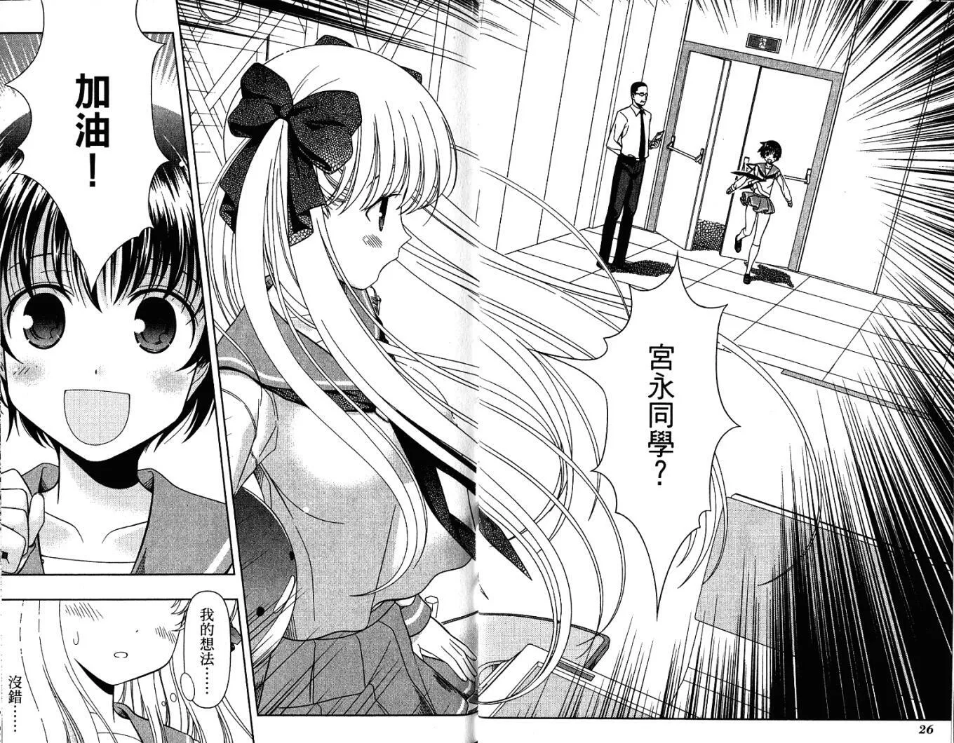 第4卷 第18页
