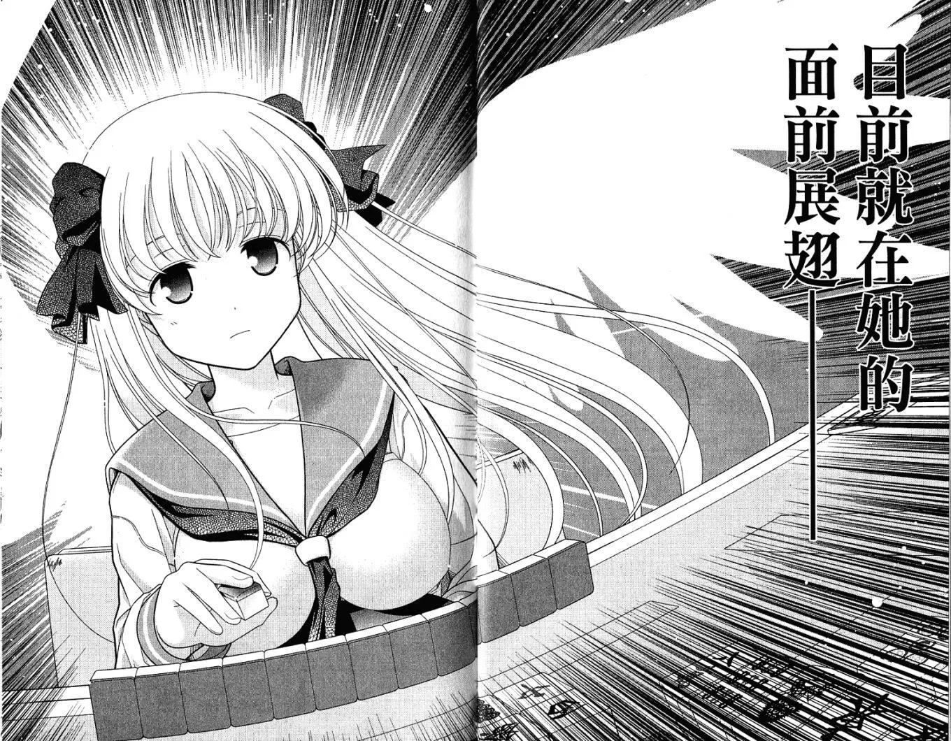 第4卷 第28页
