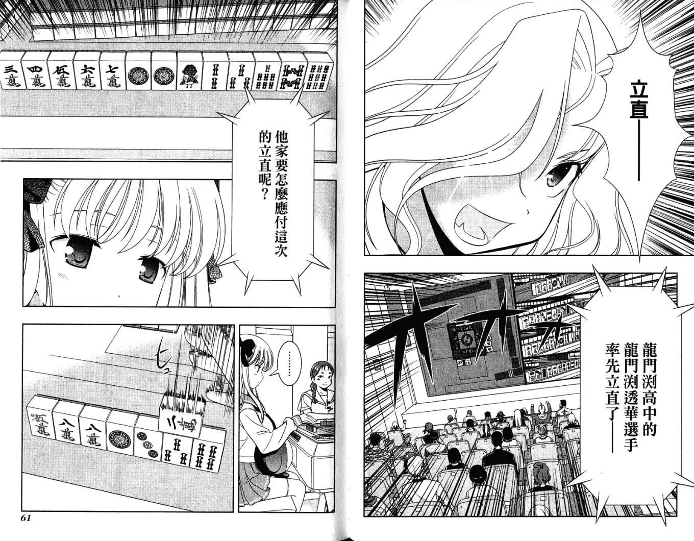 第4卷 第35页
