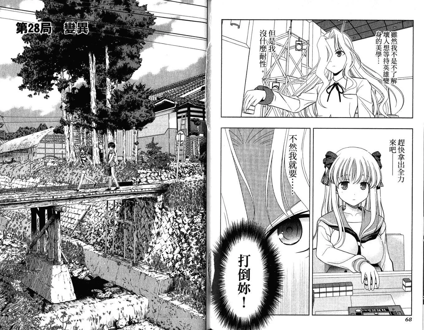 第4卷 第39页