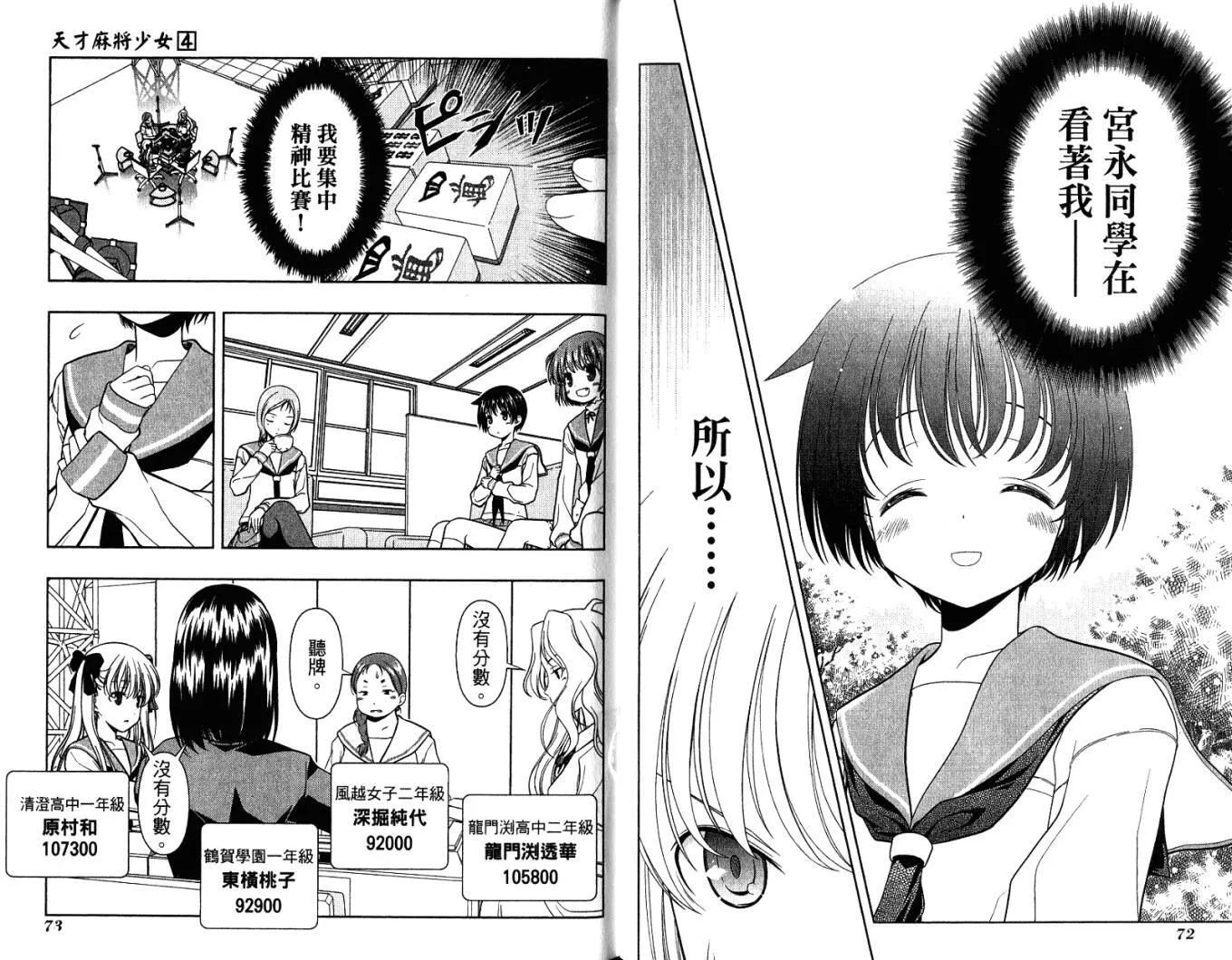 第4卷 第41页