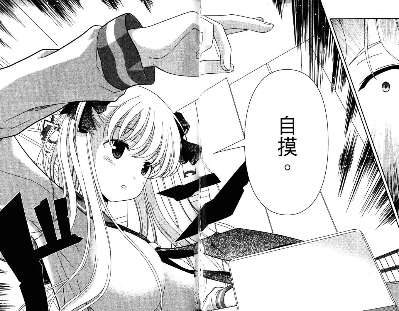 第4卷 第48页