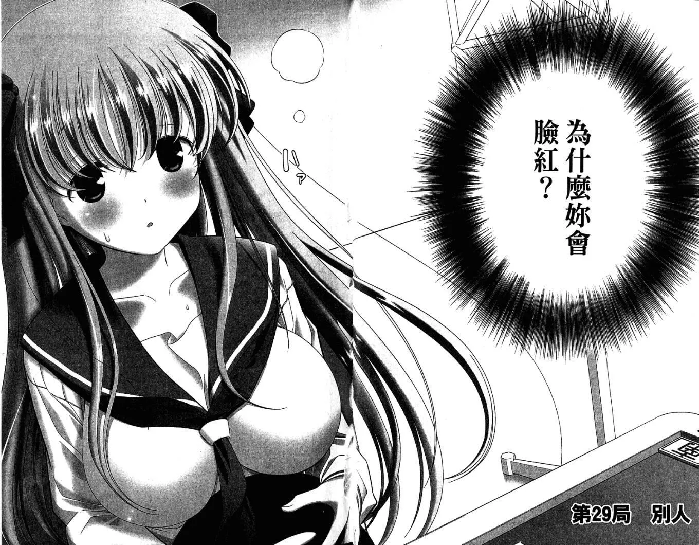 第4卷 第50页