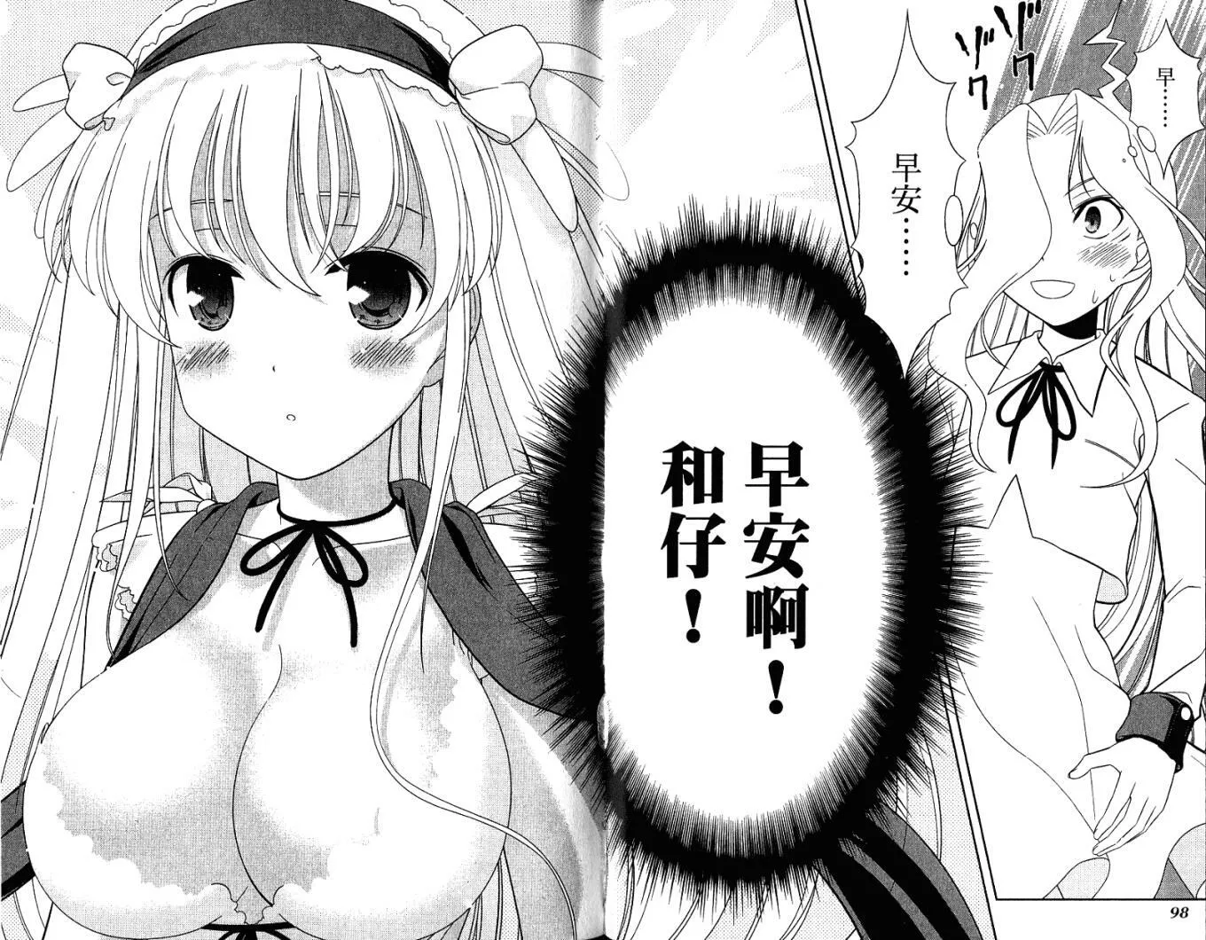 第4卷 第54页