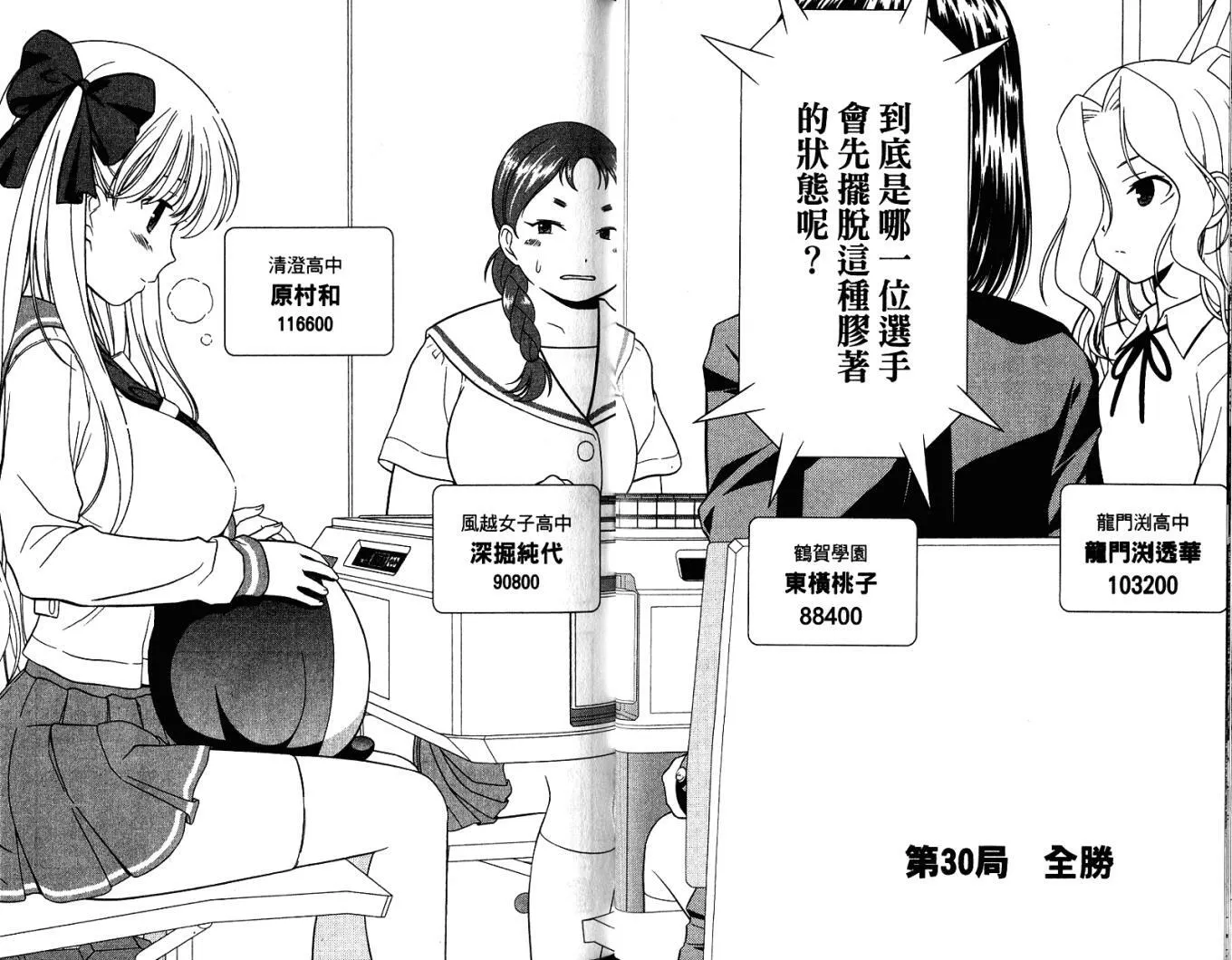 第4卷 第60页