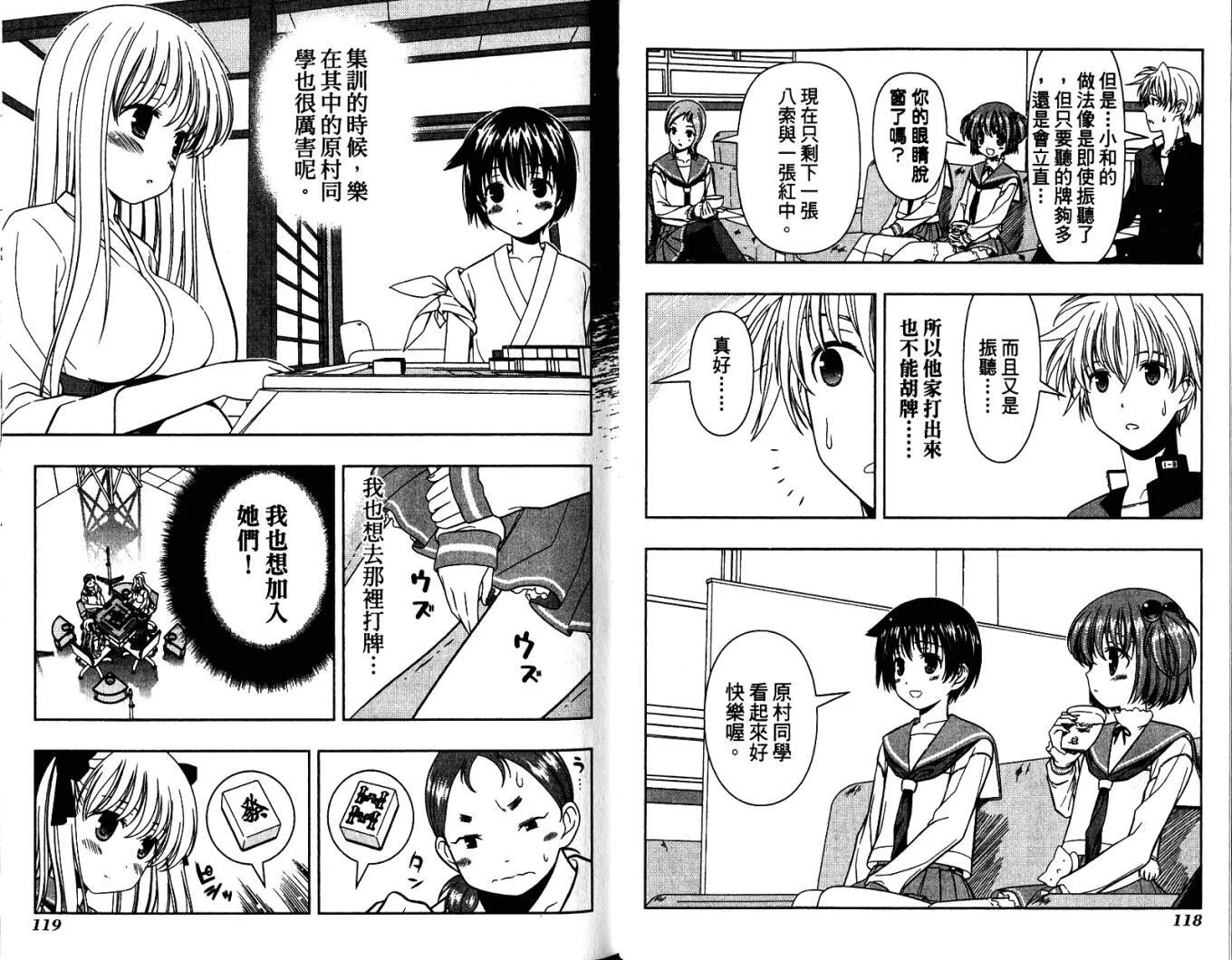 第4卷 第64页