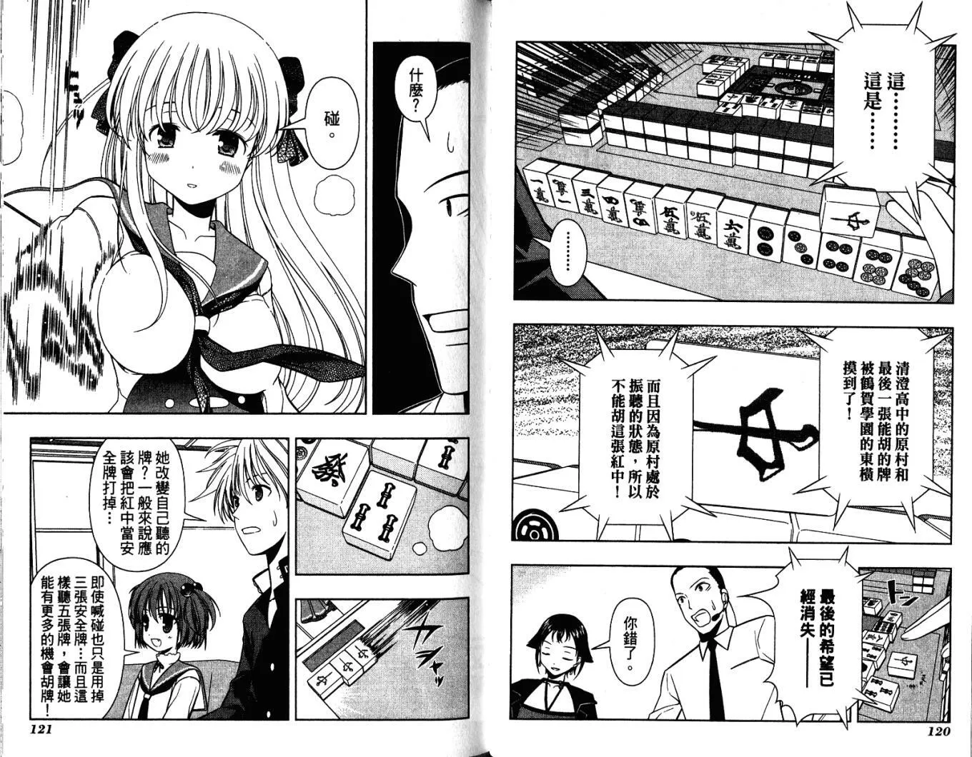 第4卷 第65页