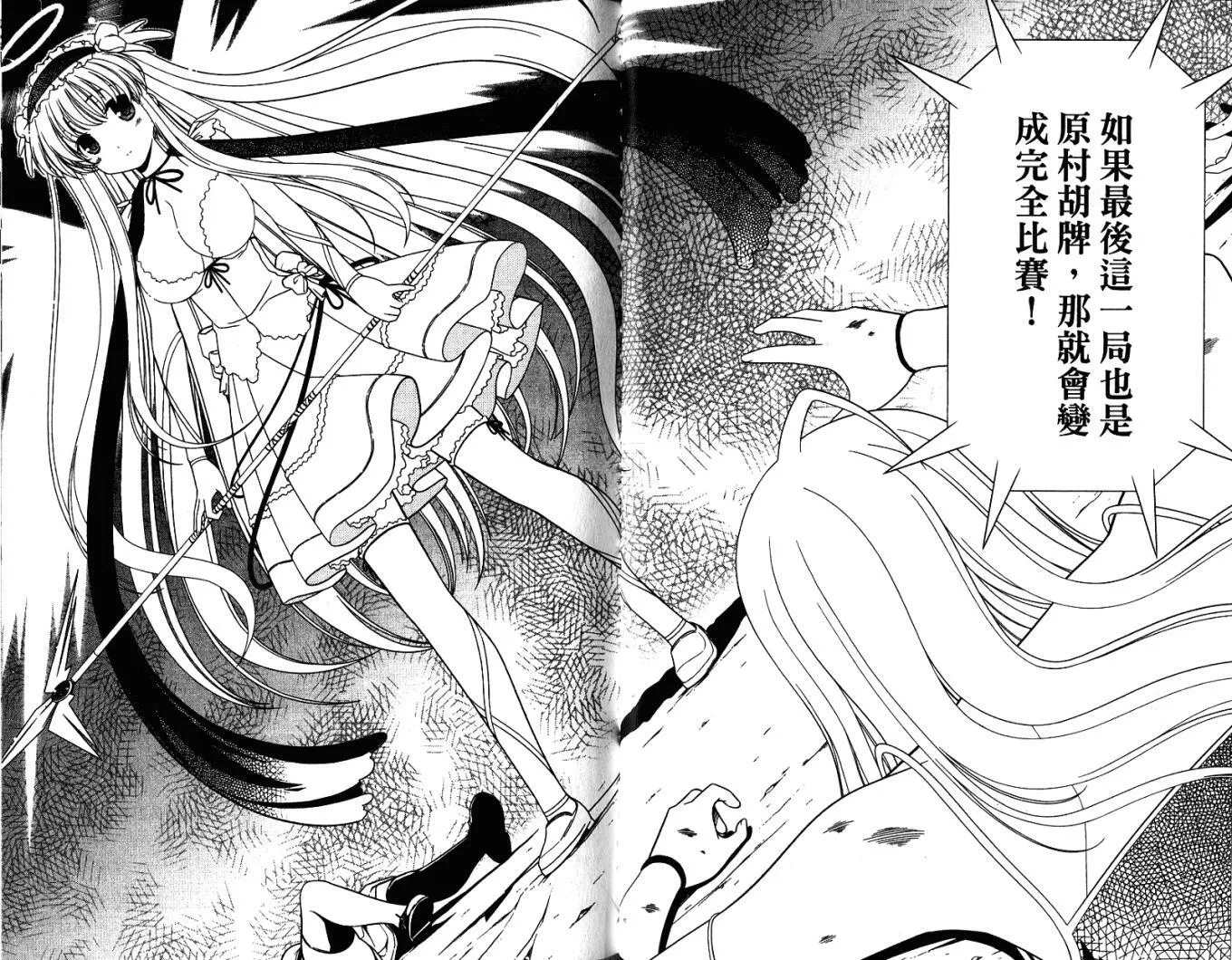 第4卷 第68页