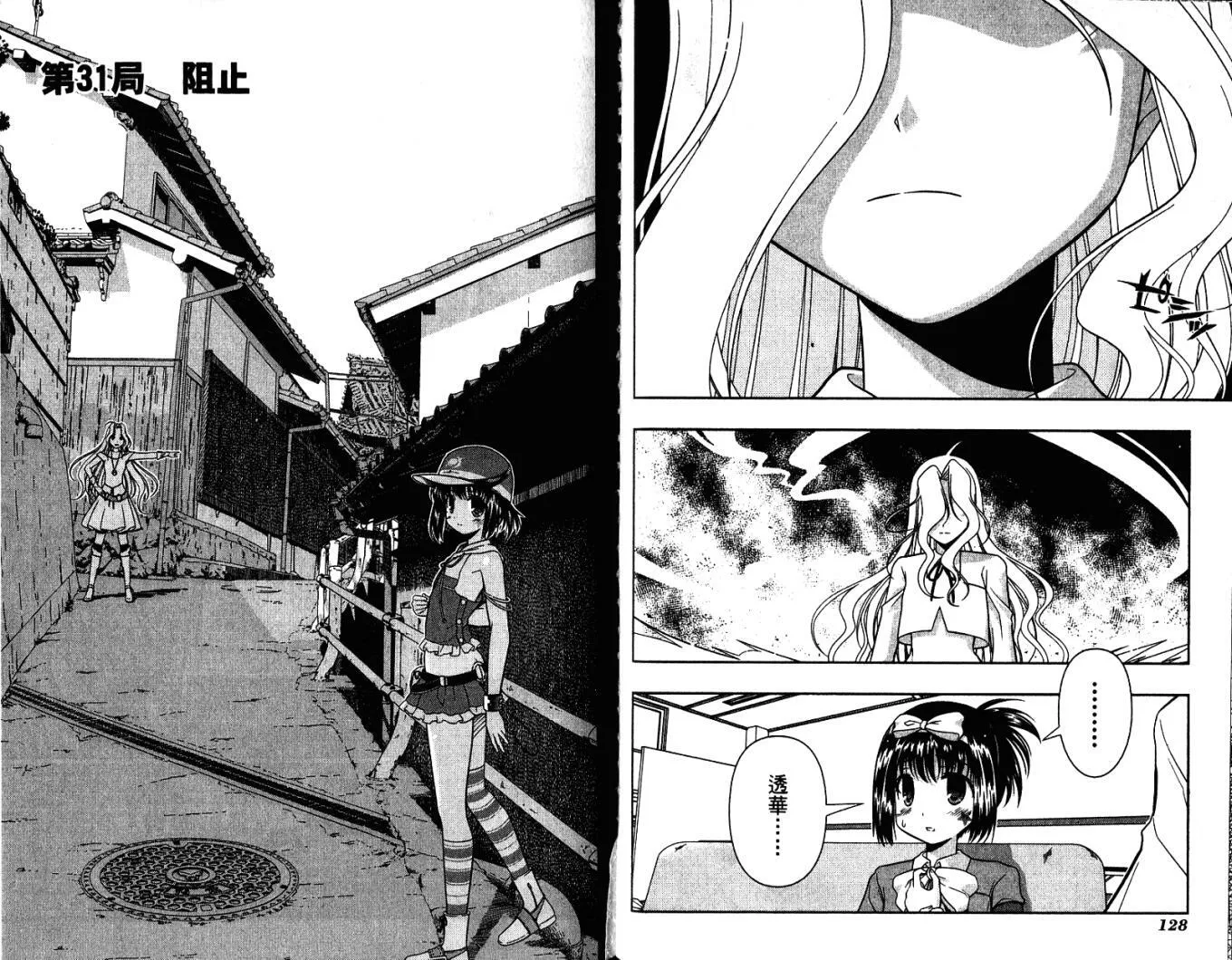 第4卷 第69页