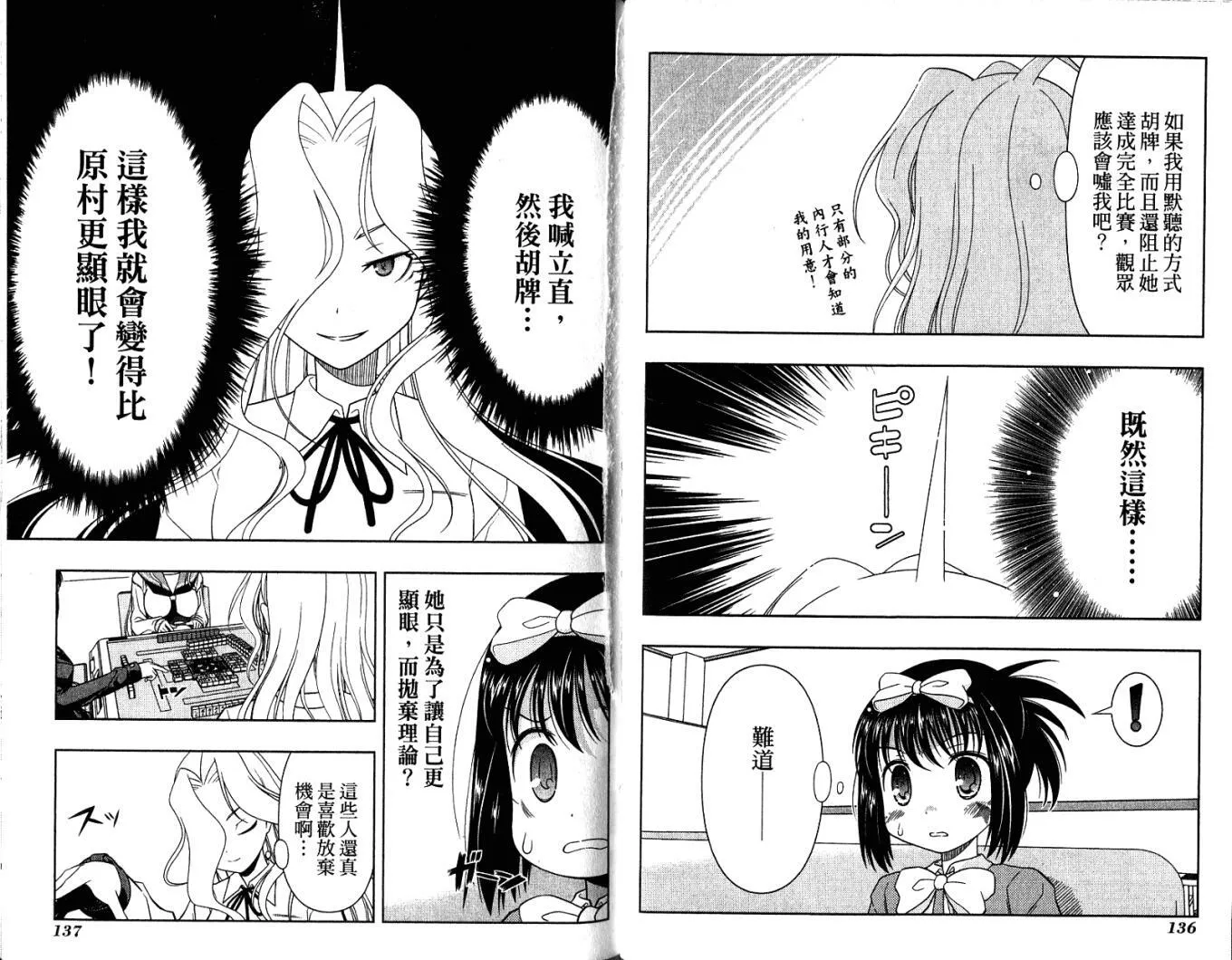 第4卷 第73页