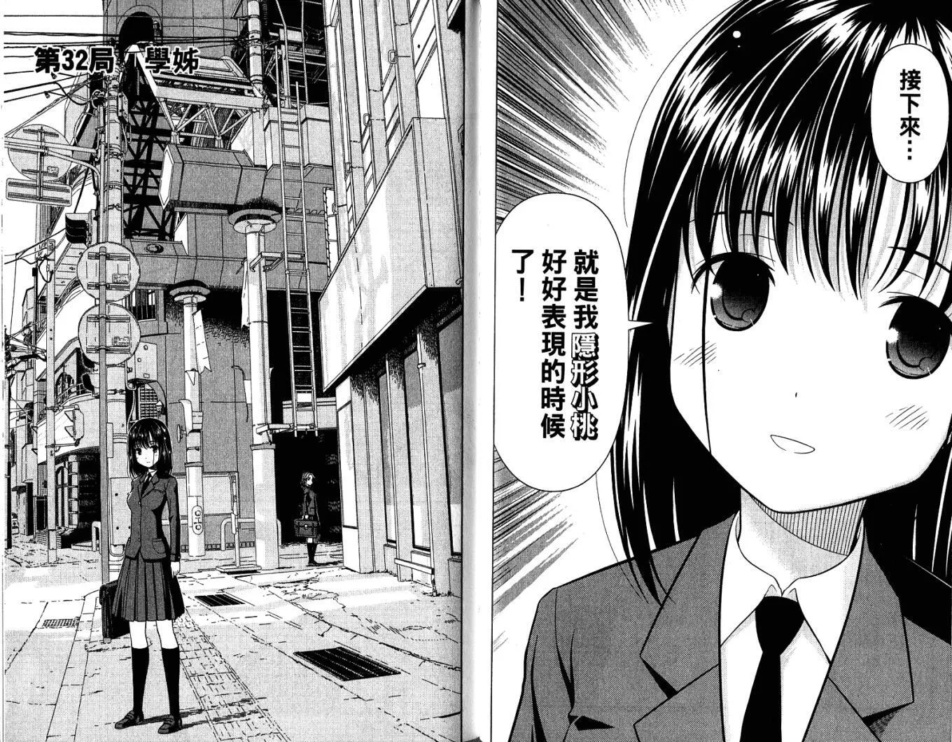 第4卷 第79页