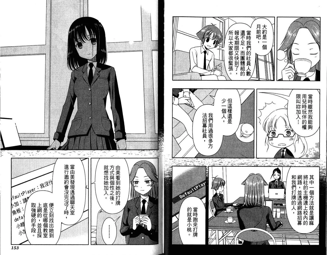 第4卷 第81页