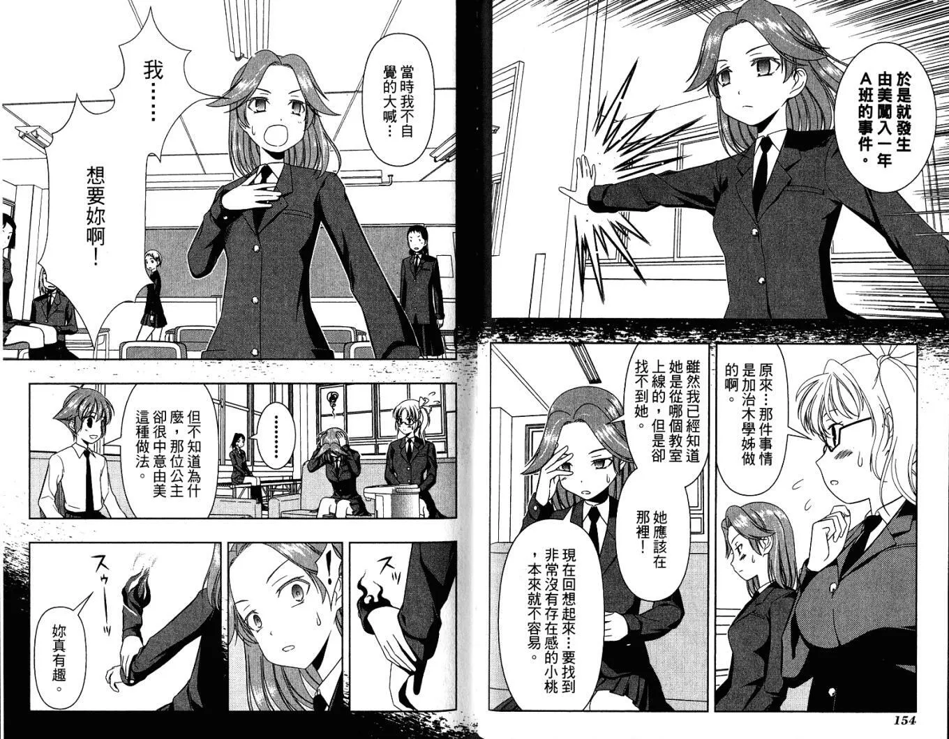 第4卷 第82页