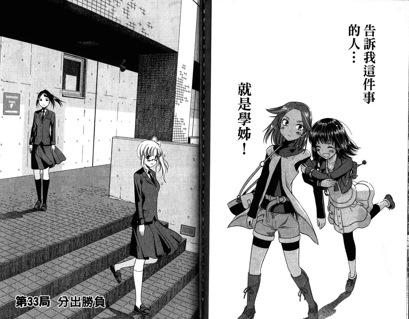 第4卷 第89页