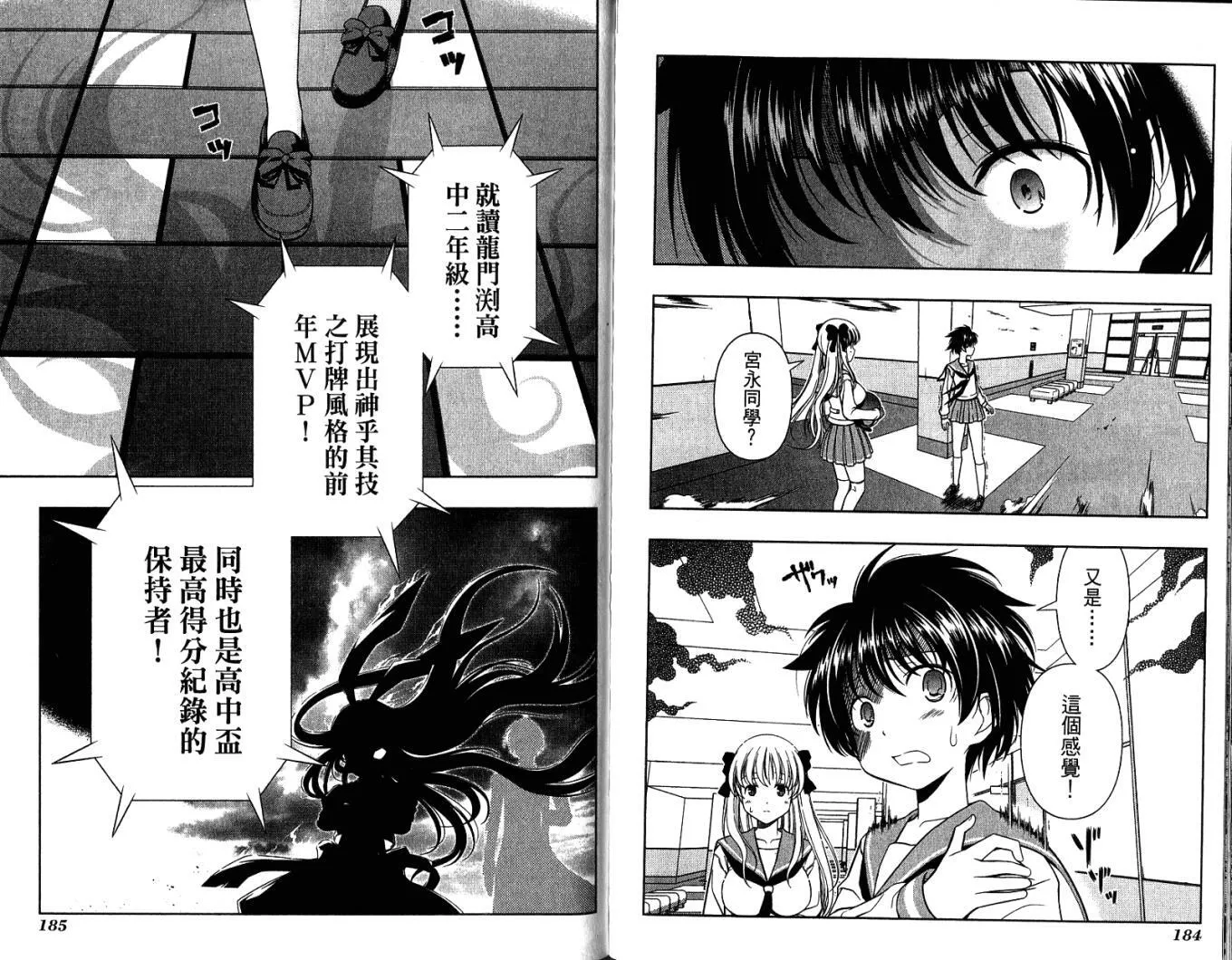 第4卷 第97页