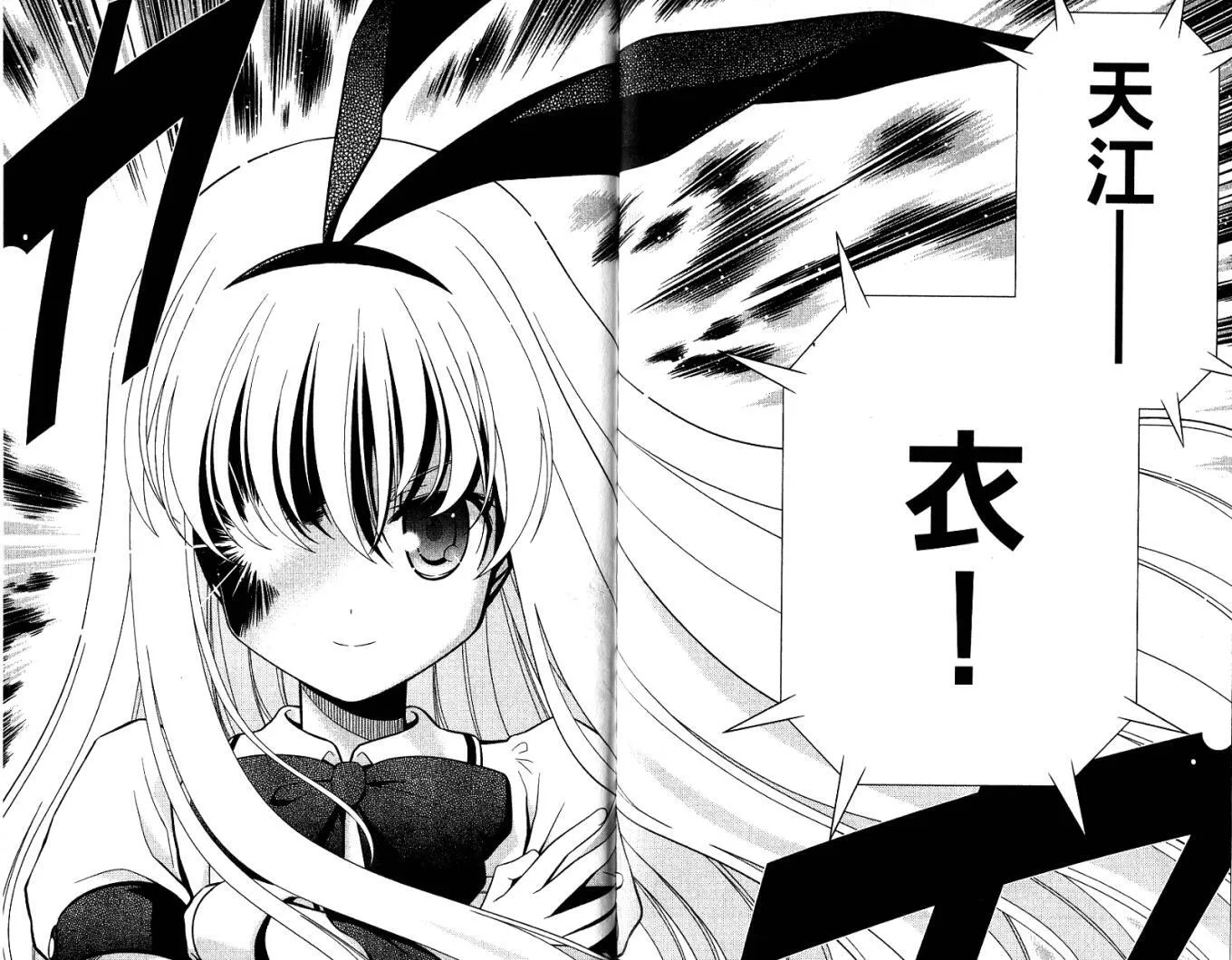 第4卷 第98页