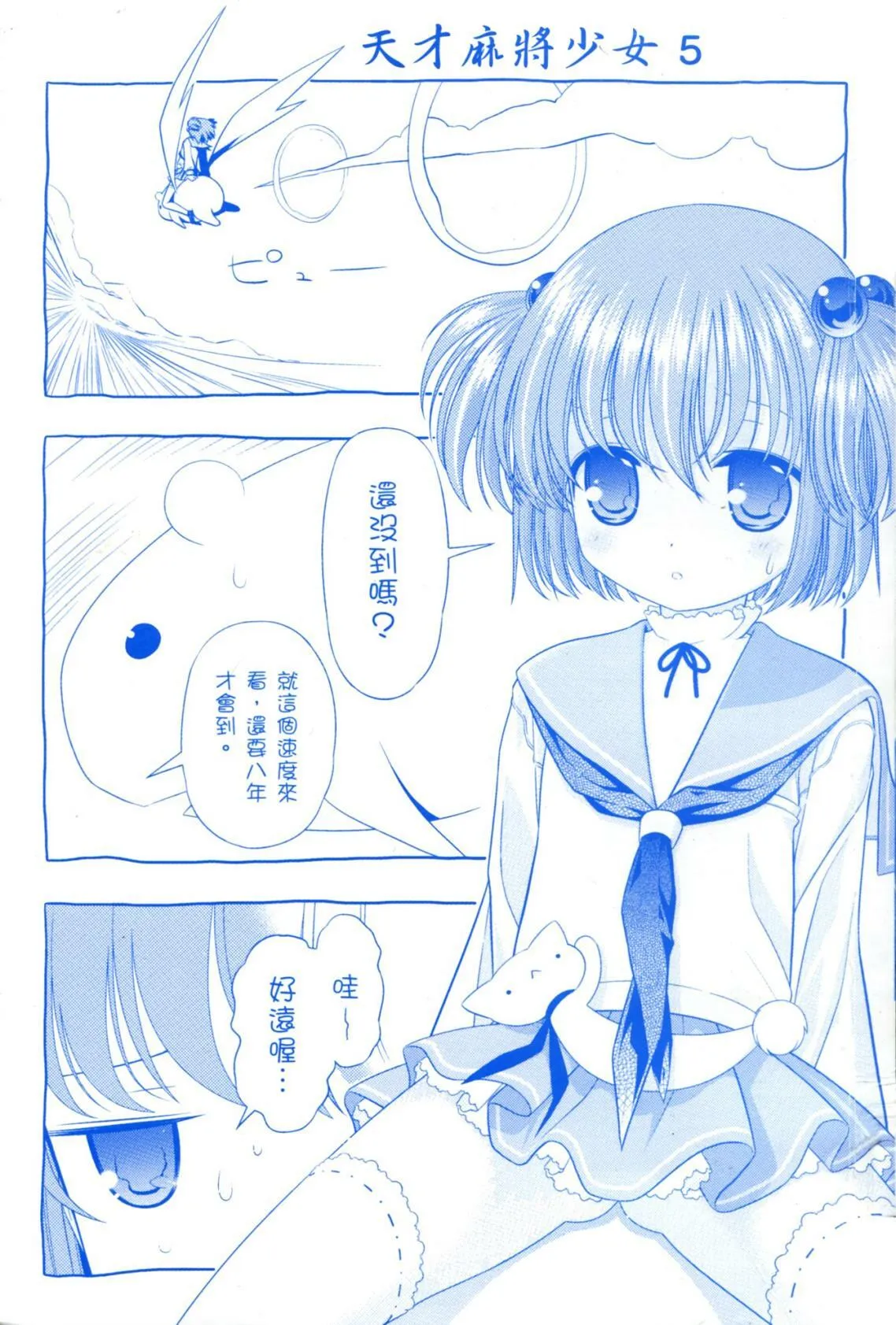 第5卷 第2页