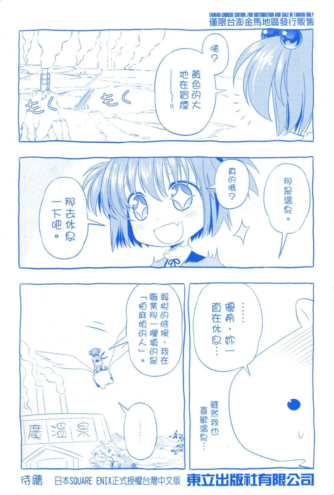 第5卷 第3页