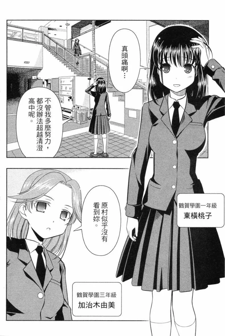 第5卷 第11页