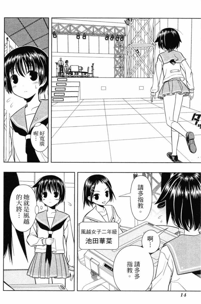 第5卷 第15页