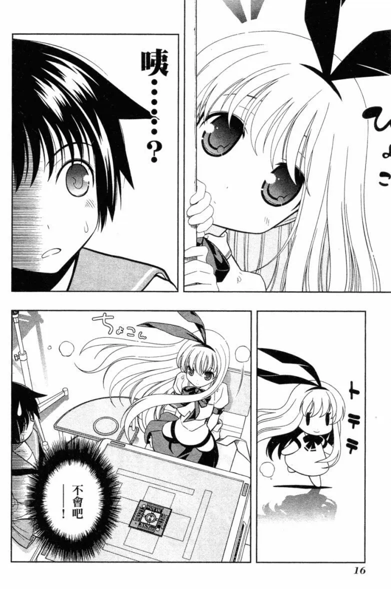 第5卷 第17页