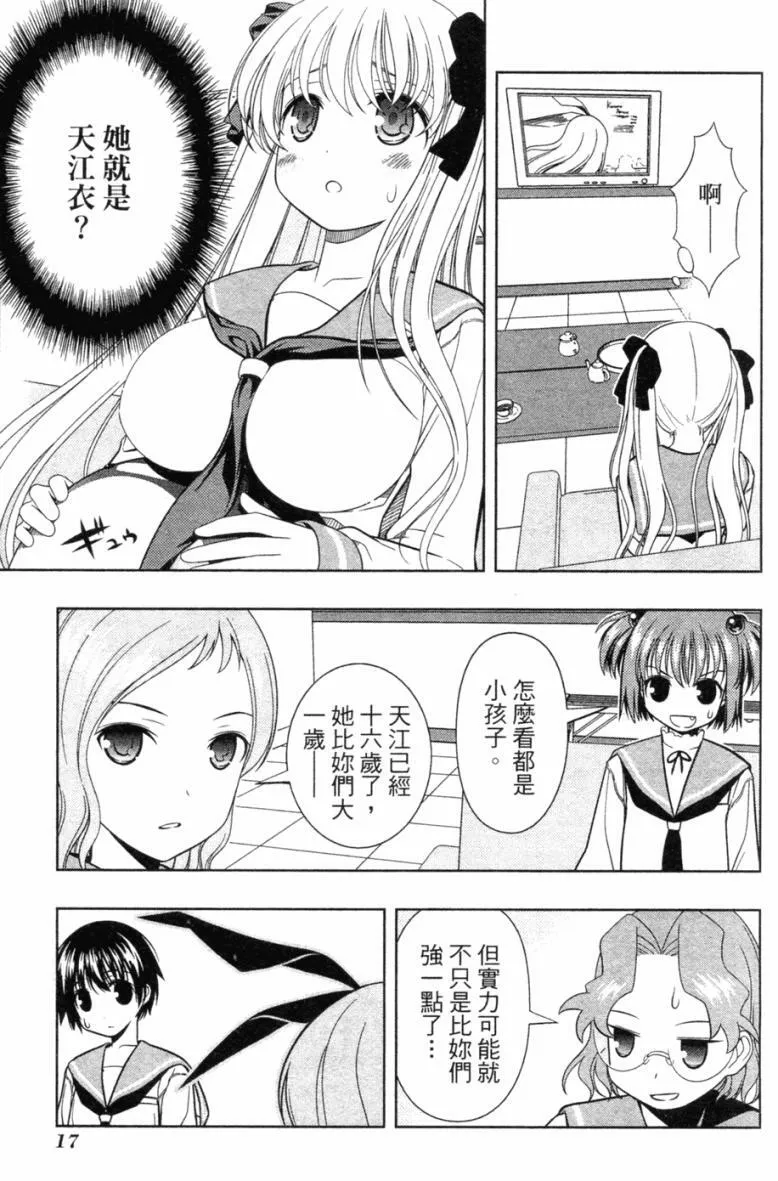 第5卷 第18页