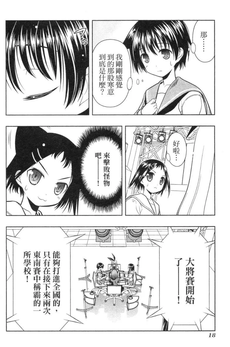第5卷 第19页