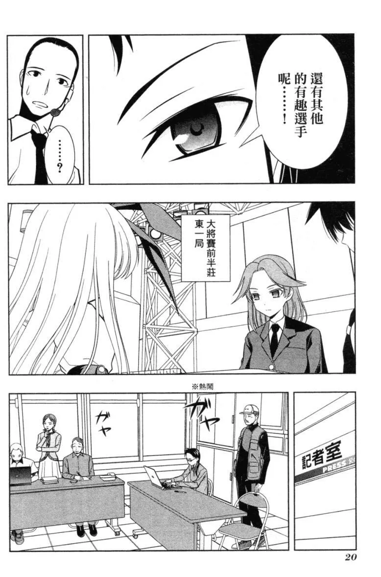 第5卷 第21页