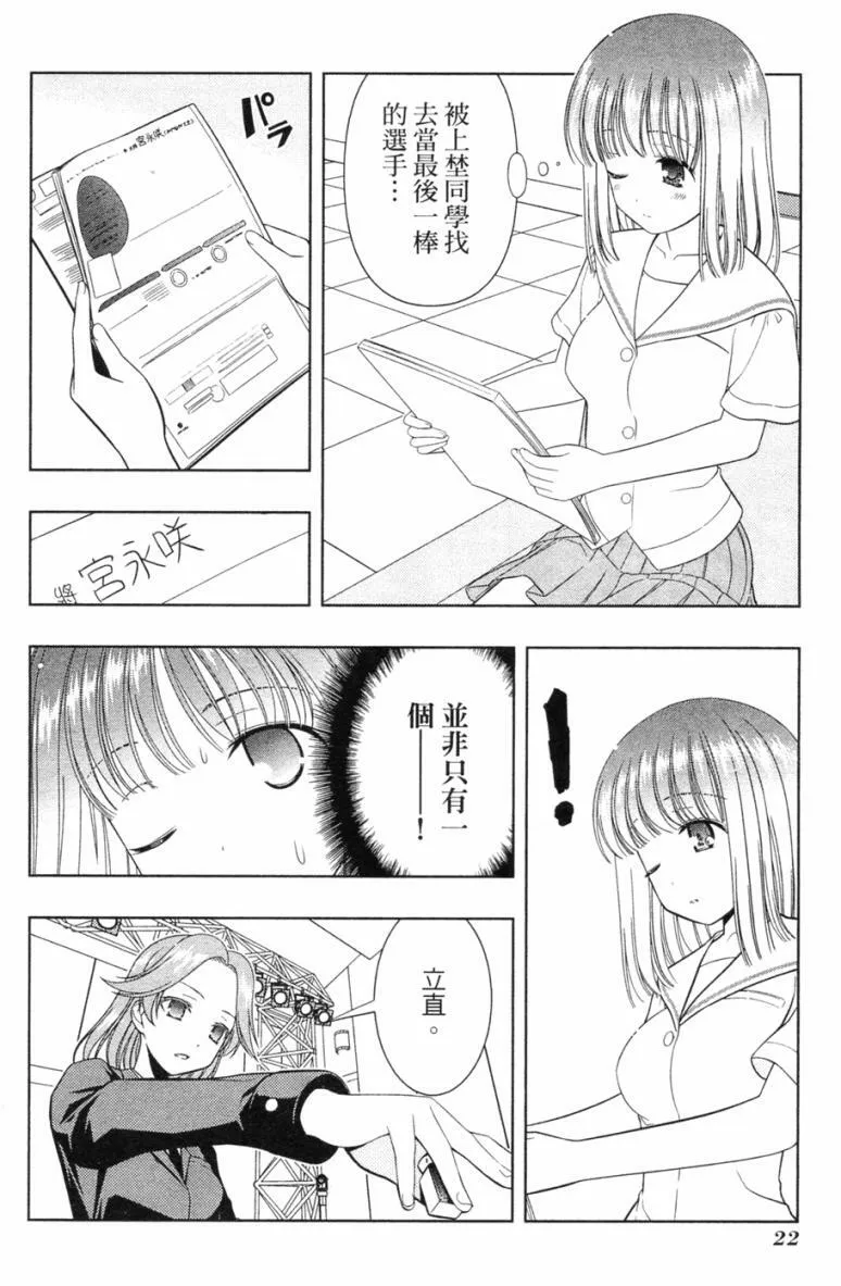 第5卷 第23页
