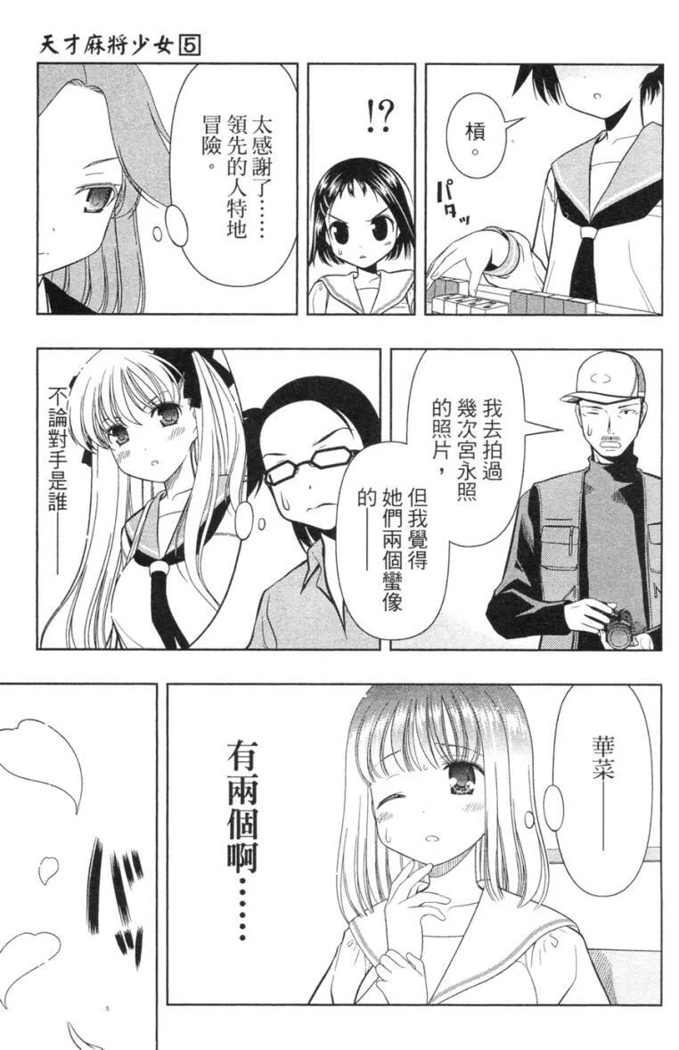 第5卷 第24页