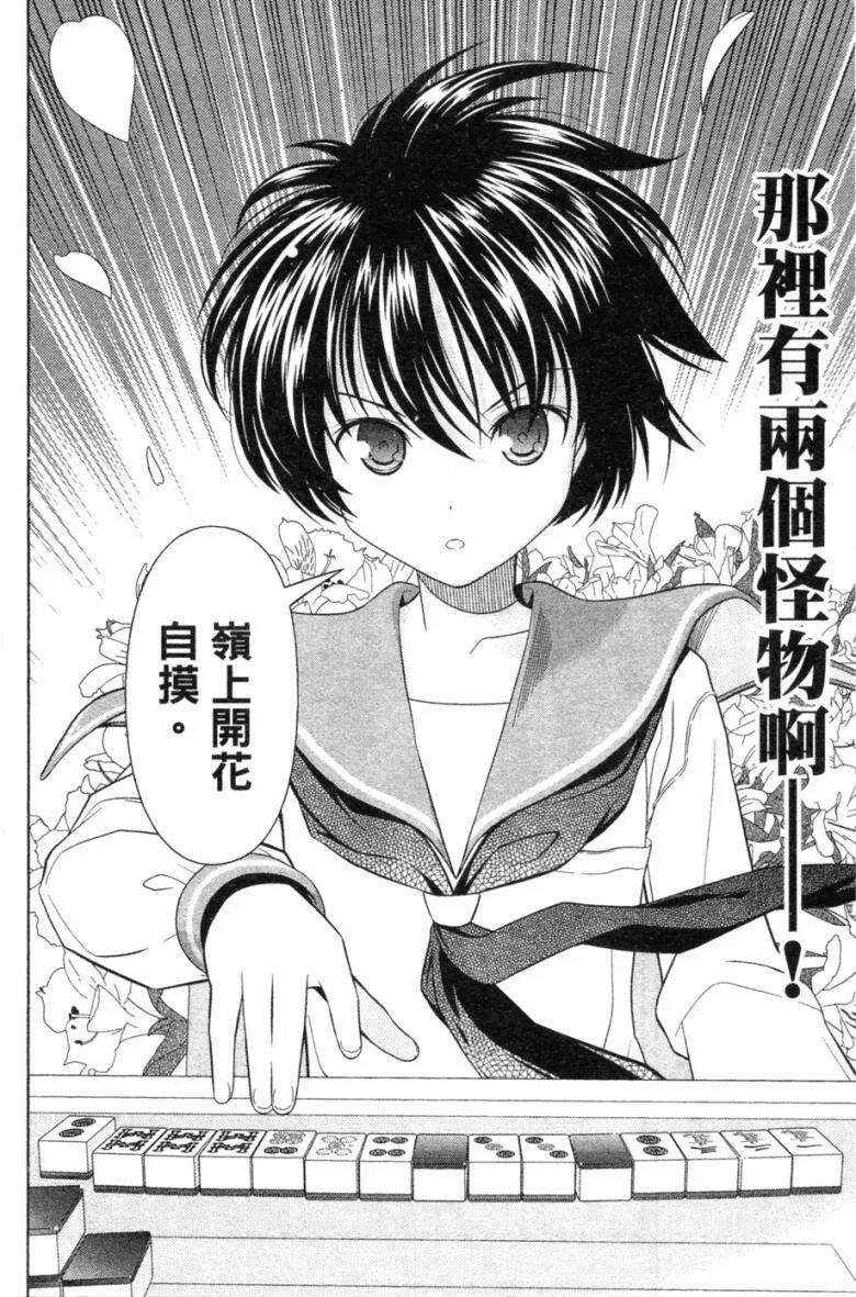 第5卷 第25页