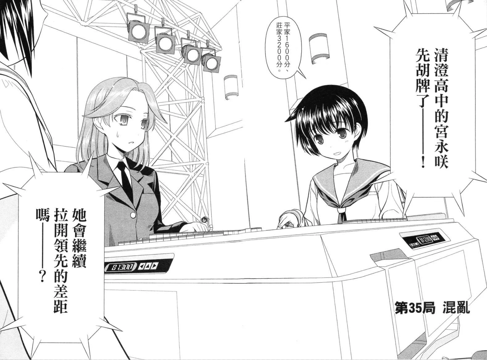 第5卷 第27页
