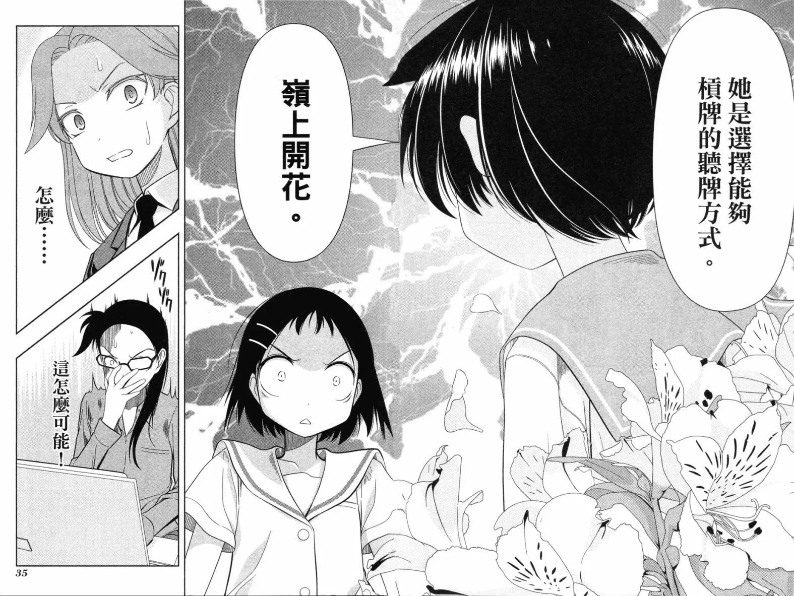 第5卷 第34页