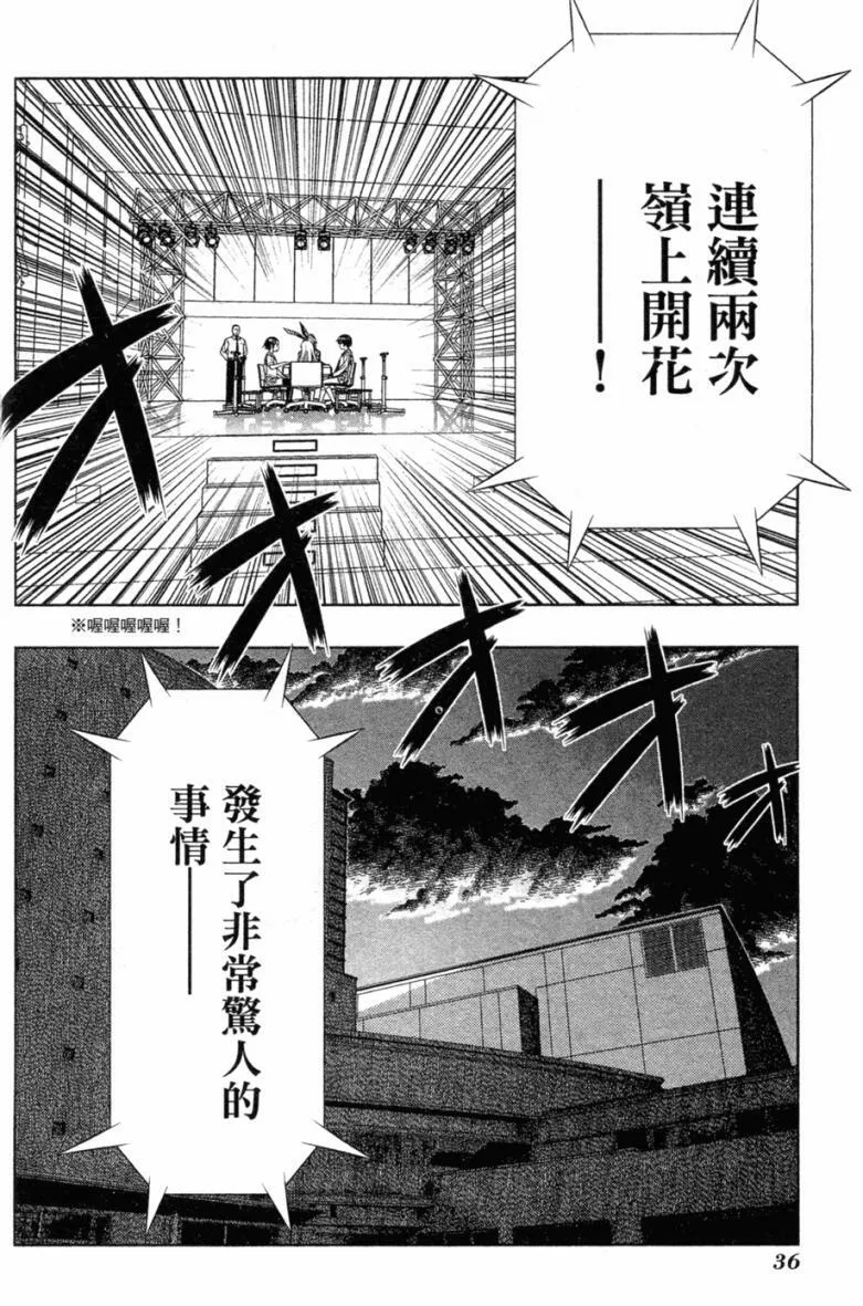 第5卷 第35页