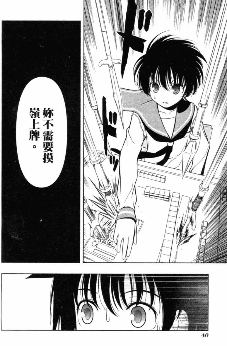 第5卷 第39页