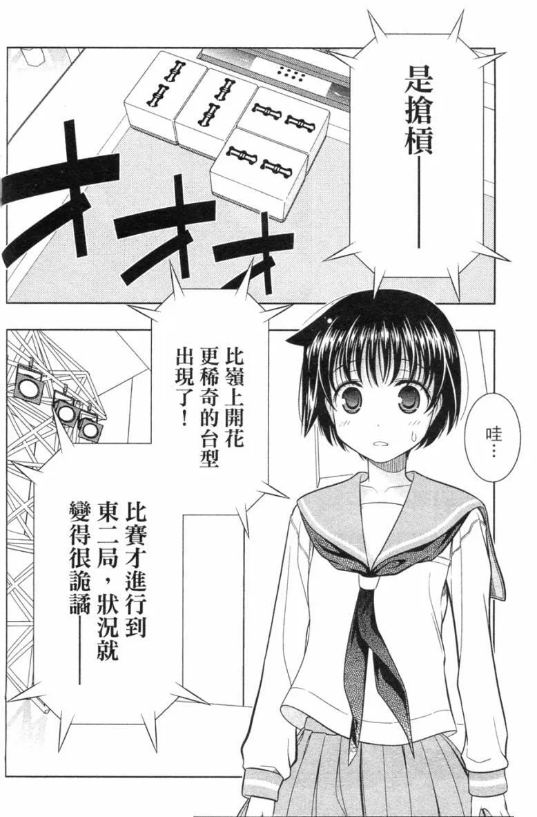 第5卷 第41页