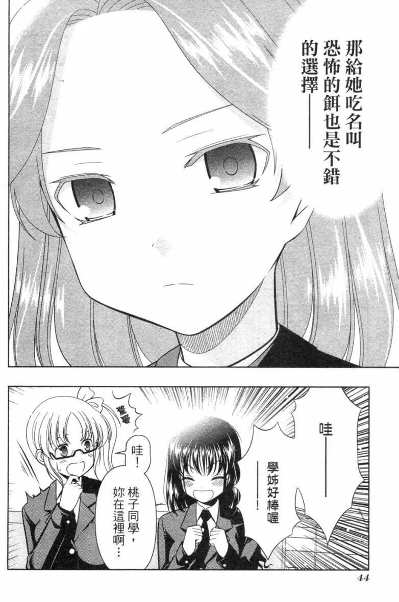 第5卷 第43页