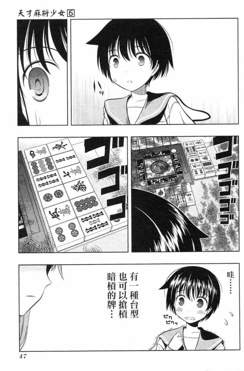 第5卷 第46页