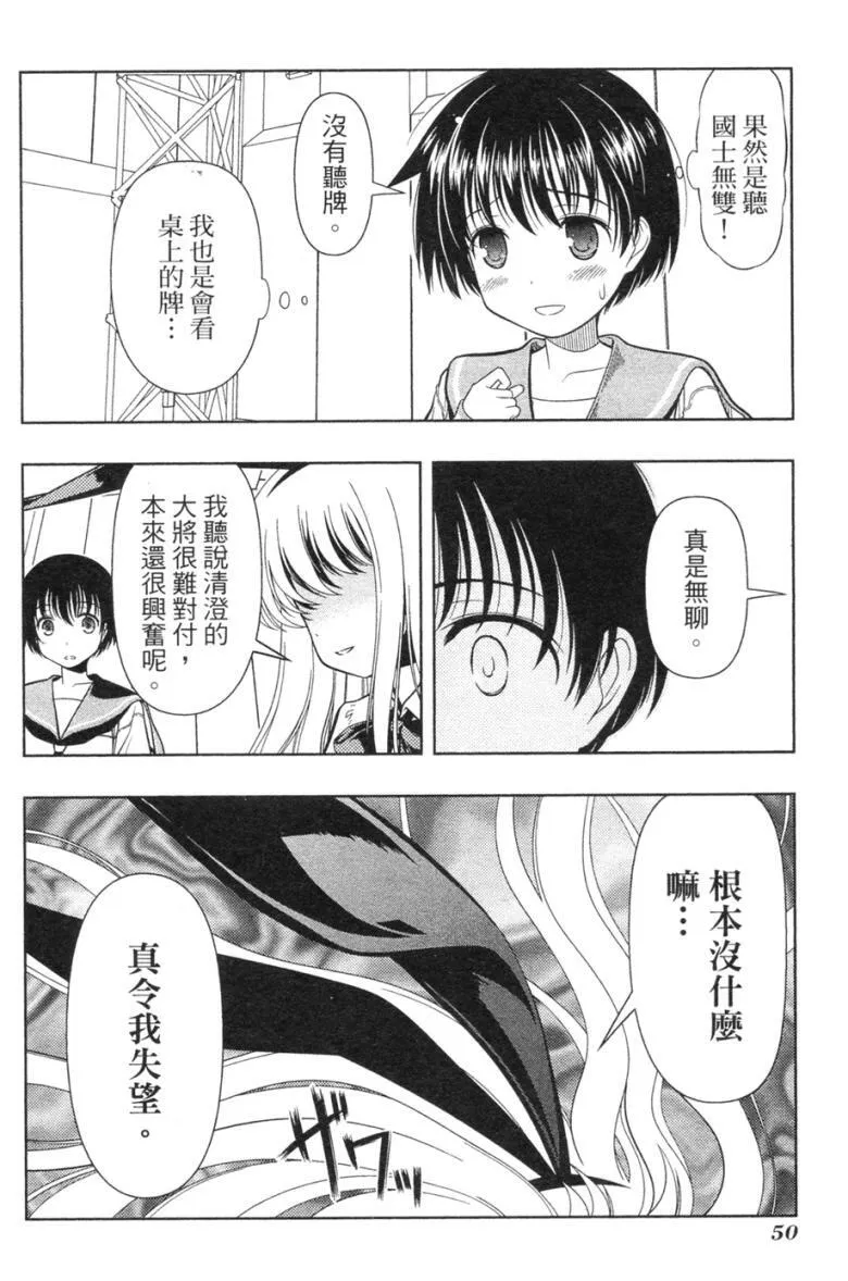 第5卷 第49页