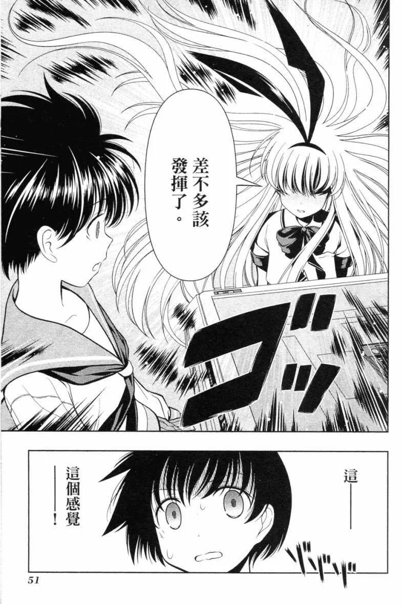 第5卷 第50页