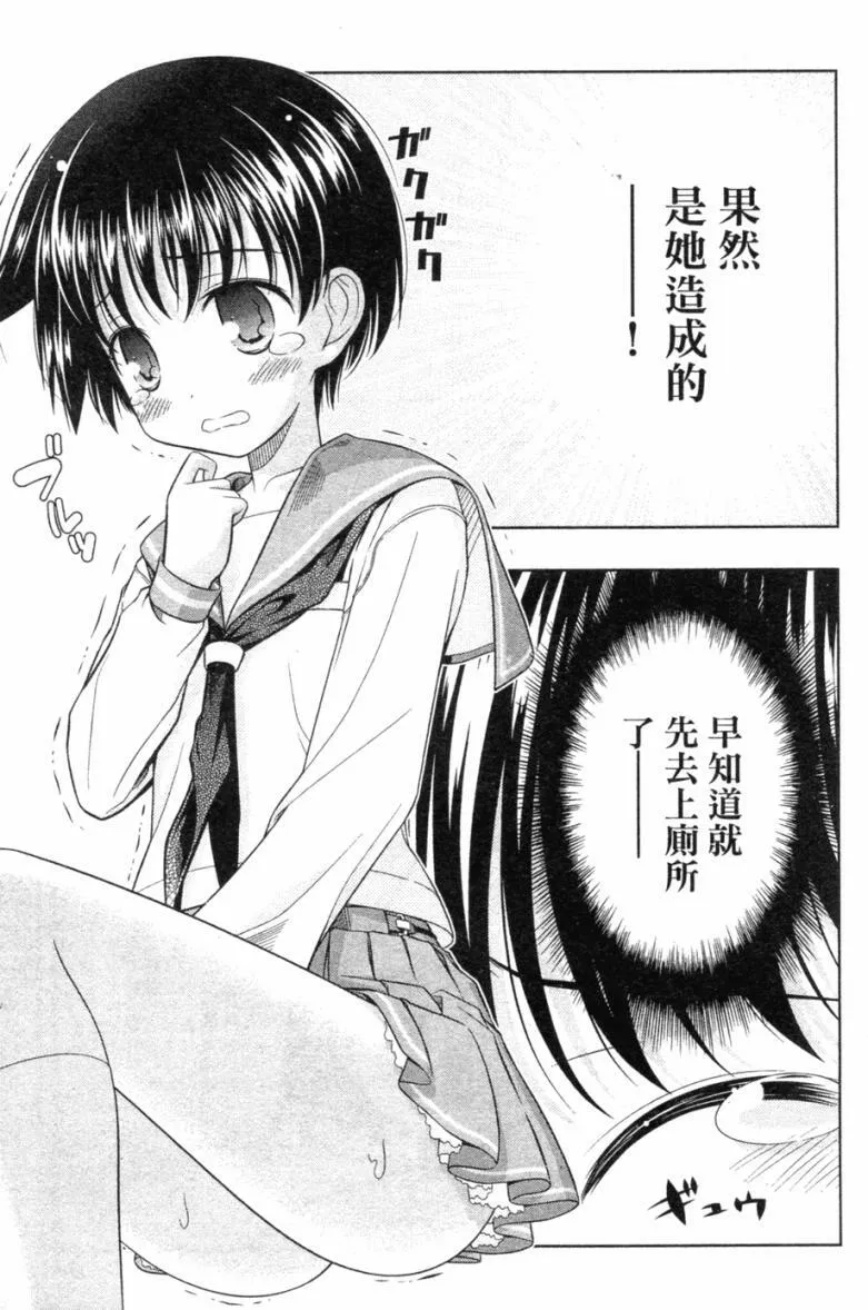 第5卷 第52页