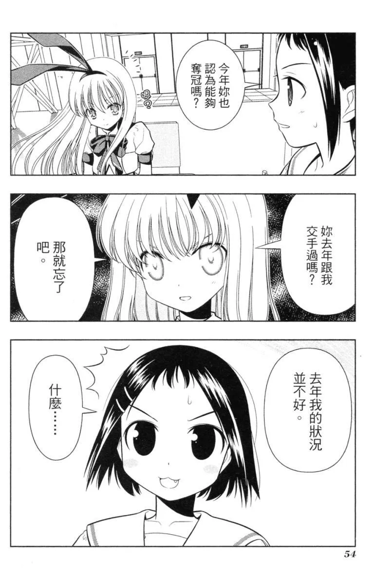 第5卷 第53页