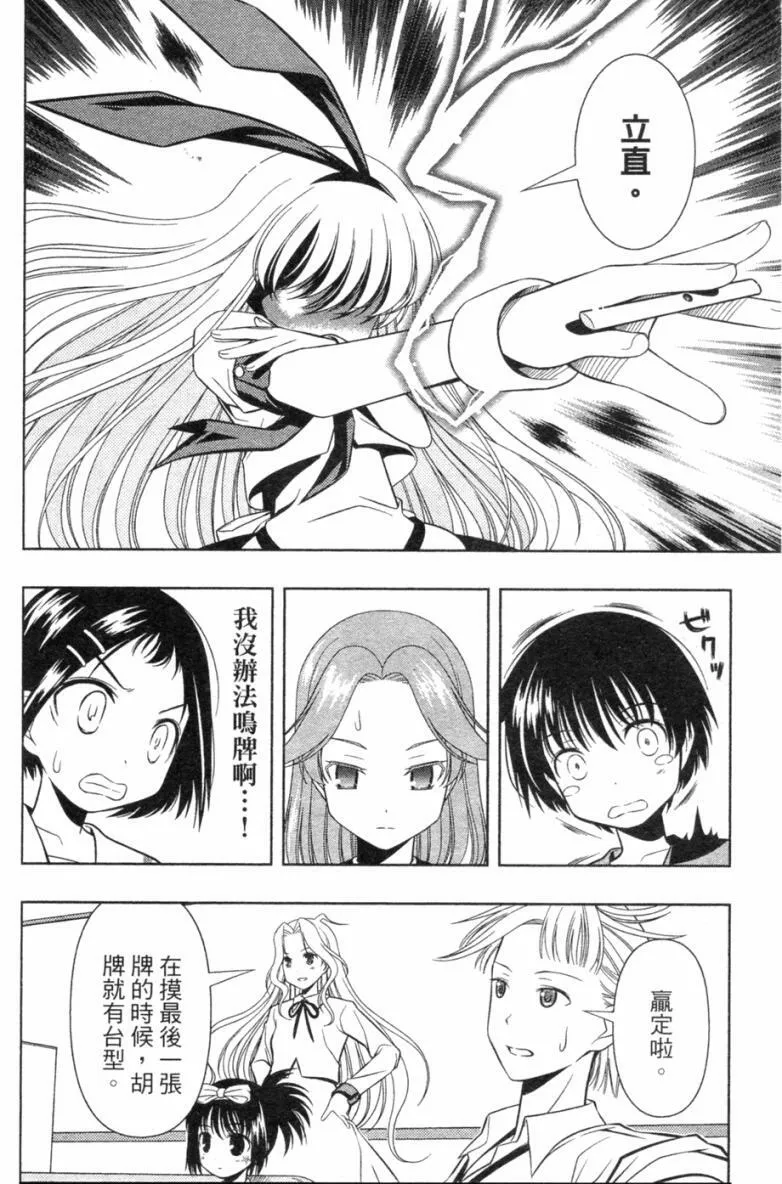 第5卷 第59页
