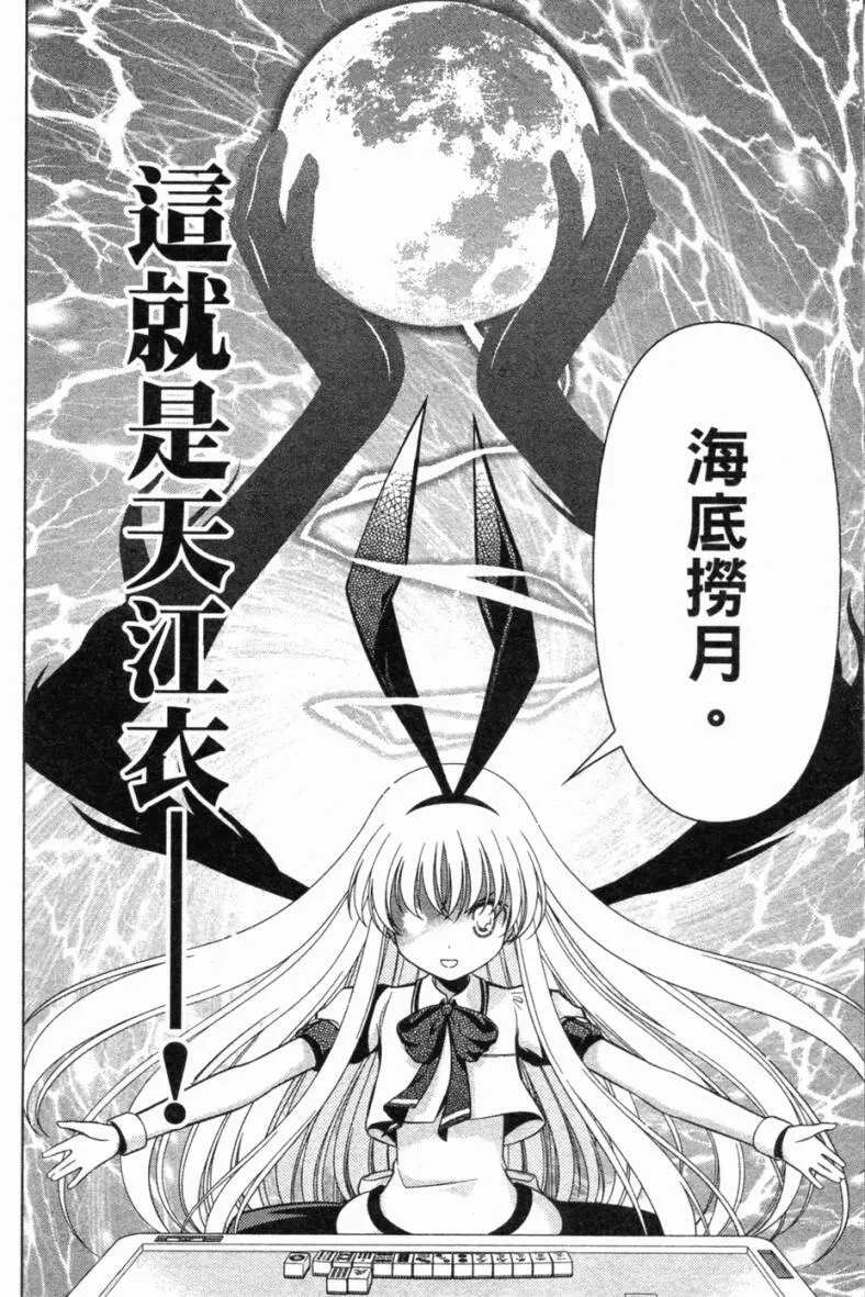 第5卷 第62页